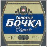 kaluschskduo (20).jpg
